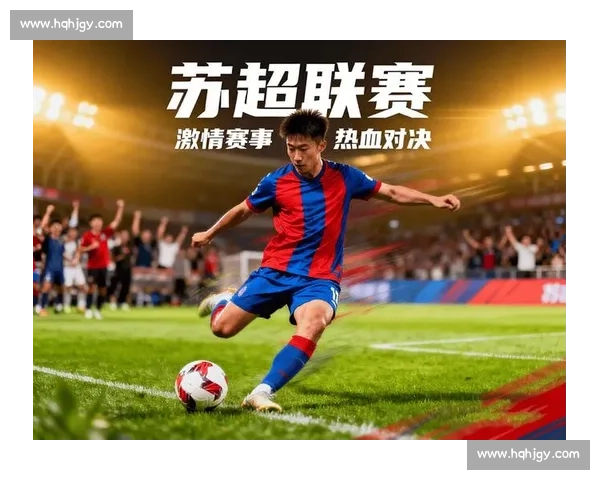 苏超南北明星赛：该提上日程了！